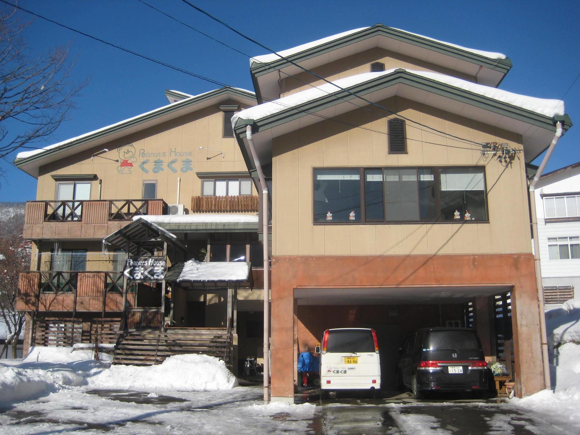 Peanuts House Kumakuma Otel Nozawaonsen Dış mekan fotoğraf