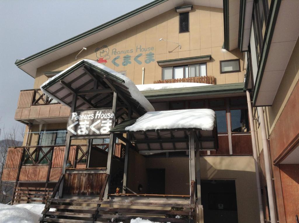 Peanuts House Kumakuma Otel Nozawaonsen Dış mekan fotoğraf