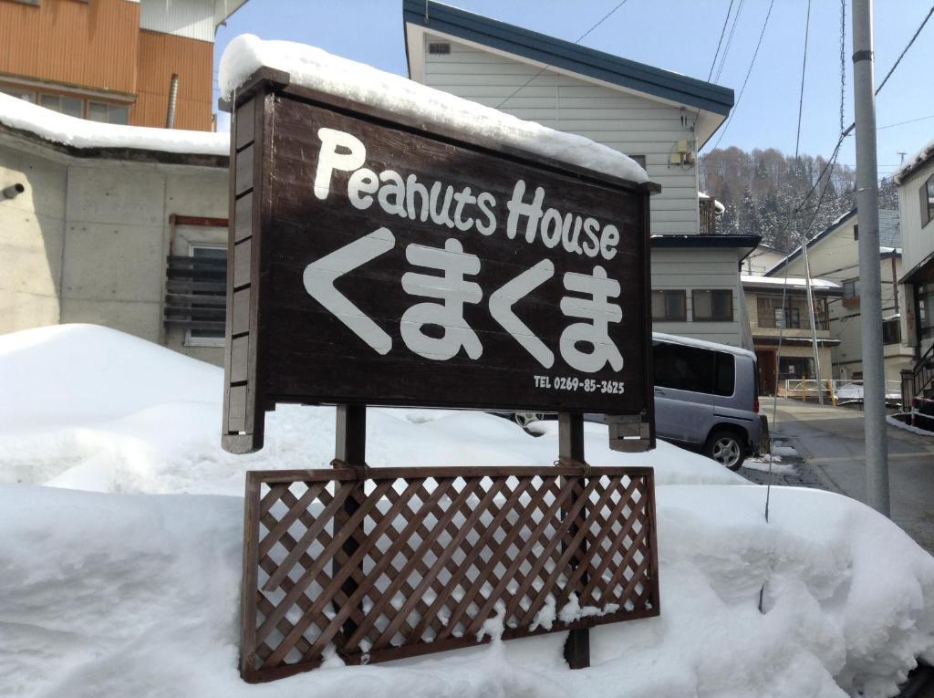 Peanuts House Kumakuma Otel Nozawaonsen Dış mekan fotoğraf